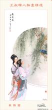 situs terbaik togel Bai Yuzhu mengangkat bahu: Su Ying juga bukan anak normal.